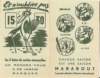 calendrier1951verso_small.jpg